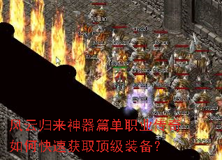 ���ƹ�������ƪ��ְҵ������ο��ٻ�ȡ����װ����