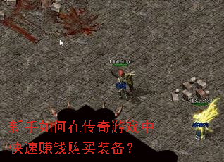 ��������ڴ�����Ϸ�п���׬Ǯ����װ����