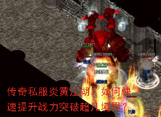 ����˽���׻ƽ�������ο�������ս��ͻ�Ƴ������磿