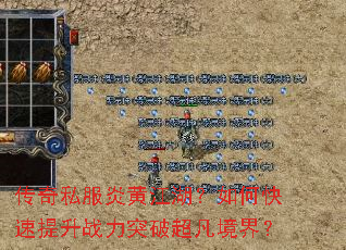 ����˽���׻ƽ�������ο�������ս��ͻ�Ƴ������磿