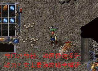 ���Ű������ο�������ս����ʷ����ǿ����ȫ����