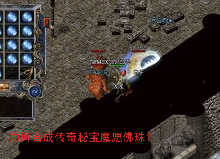 ��κϳɴ����ر�ħԸ���飿