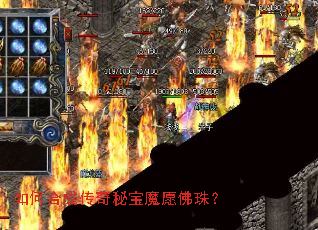 ��κϳɴ����ر�ħԸ���飿