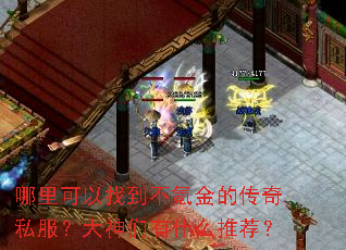 ��������ҵ���봽�Ĵ���˽������������ʲô�Ƽ���