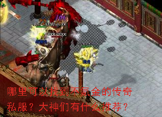 ��������ҵ���봽�Ĵ���˽������������ʲô�Ƽ���