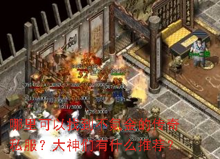 ��������ҵ���봽�Ĵ���˽������������ʲô�Ƽ���