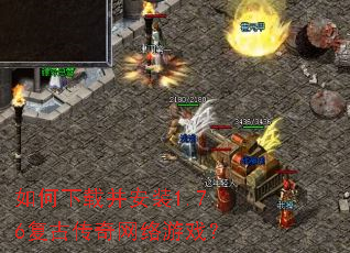 ������ز���װ1.76���Ŵ���������Ϸ��