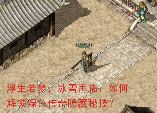 �������Σ���ѩ���٣���ν�����ɫ���������ؼ���