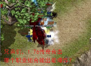 �ֵ��ǣ�1.76����ϻ��ĸ�ְҵ�������ը��