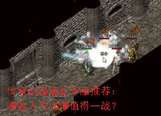 ����˽�����¿����Ƽ����Ŀ�������ֵ��һս��