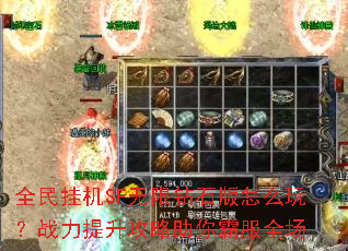 ȫ��һ�SF������ʯ����ô�棿ս��������������Է�ȫ��