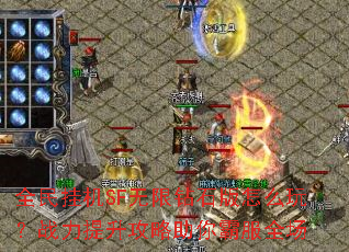 ȫ��һ�SF������ʯ����ô�棿ս��������������Է�ȫ��