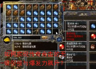 如何实现传奇合击的无缝衔接与爆发力飙升? 如何实现传奇合击的无缝衔接与爆发力飙升?