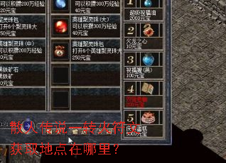 ɢ�˴�˵һת����Ļ�ȡ�ص������