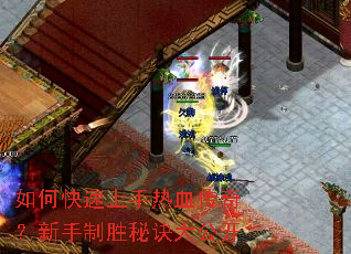 ��ο���������Ѫ���棿������ʤ�ؾ��󹫿�