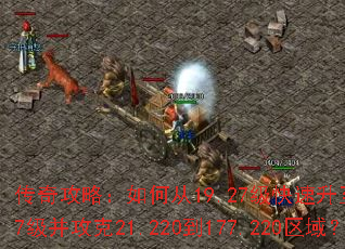 ���湥�ԣ���δ�19.27����������179.27��������21.220��177.220����