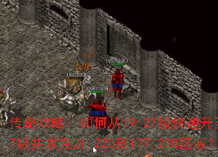 ���湥�ԣ���δ�19.27����������179.27��������21.220��177.220����