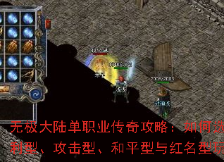 �޼���½��ְҵ���湥�ԣ����ѡ�����͡������͡���ƽ����������淨��