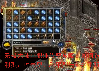 �޼���½��ְҵ���湥�ԣ����ѡ�����͡������͡���ƽ����������淨��