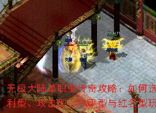 �޼���½��ְҵ���湥�ԣ����ѡ�����͡������͡���ƽ����������淨��