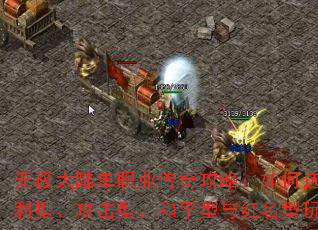 �޼���½��ְҵ���湥�ԣ����ѡ�����͡������͡���ƽ����������淨��