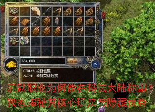 ��ĬְҵΪ�������귨��½�ưԣ����ҽ���������淨����������