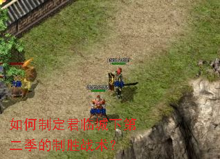 ����ƶ����ٳ��µڶ�������ʤս����