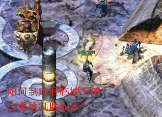 ����ƶ����ٳ��µڶ�������ʤս����