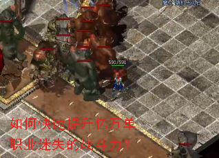 ��ο�����������ְҵ��ʧ��ս������