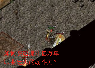 ��ο�����������ְҵ��ʧ��ս������