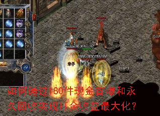 ���ͨ��180���ֽ��ױ������û���ʵ�ִ��������󻯣�