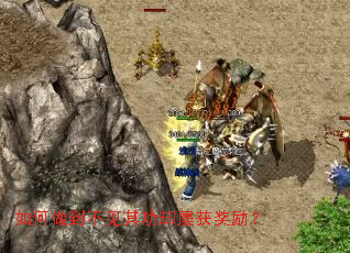 如何做到不见其功却屡获奖励? 如何做到不见其功却屡获奖励?