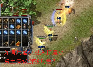 ���������Ͷ�����С����������Ϸ��ɫ��