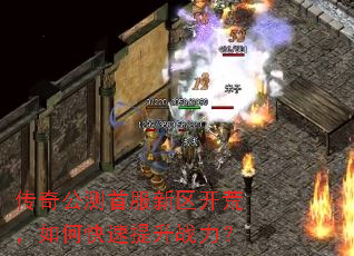 ���湫���׷��������ģ���ο�������ս����