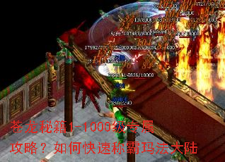 �����ؼ�1-1000��ר�����ԣ���ο��ٳư��귨��½