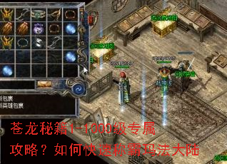 �����ؼ�1-1000��ר�����ԣ���ο��ٳư��귨��½