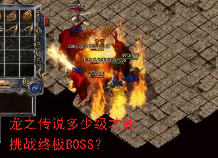 ��֮��˵���ټ�������ս�ռ�BOSS��