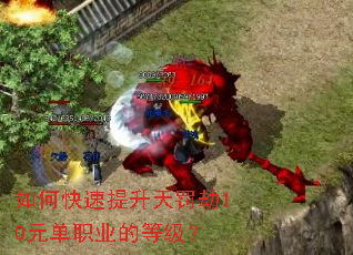 ��ο��������췣��10Ԫ��ְҵ�ĵȼ���