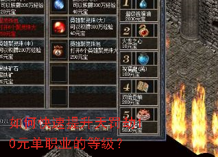 ��ο��������췣��10Ԫ��ְҵ�ĵȼ���