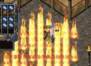 ������ջ�Ȫ��ʥ�Ļ�Ȫָ������