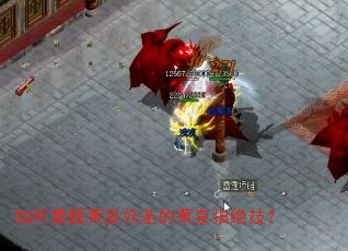 ������ջ�Ȫ��ʥ�Ļ�Ȫָ������