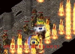 ������ջ�Ȫ��ʥ�Ļ�Ȫָ������