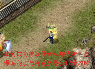 ��γ�Ϊ��ս����˽�����񣿸߱����ؾ�������������ȡȫ����