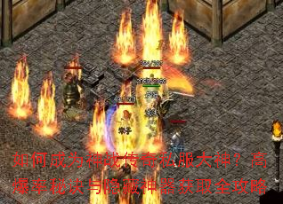 ��γ�Ϊ��ս����˽�����񣿸߱����ؾ�������������ȡȫ����