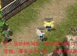 ����4��������ˢ��10ֻȫ�������������10������θ�ЧӦ�ԣ�