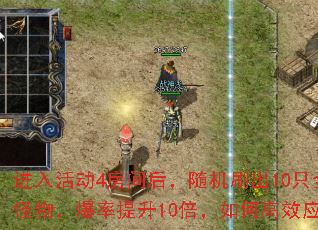 ����4��������ˢ��10ֻȫ�������������10������θ�ЧӦ�ԣ�