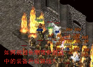 ��ι滮���ڴ�����Ϸ�е�װ������·�ߣ�