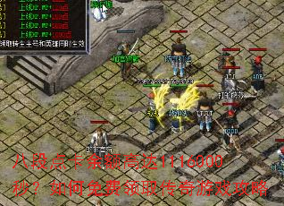 �˶ε㿨���ߴ�1116000�룿��������ȡ������Ϸ����