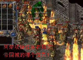 ���������������귨�۹��ǵ��ĸ�λ�ã�