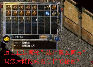 ��ʿֹ���δ�����ʦ�����η����귨��½���������������ܣ�